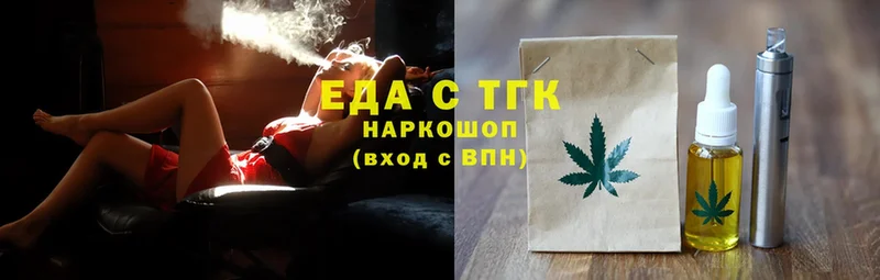 где продают   кракен   Cannafood конопля  Сатка 