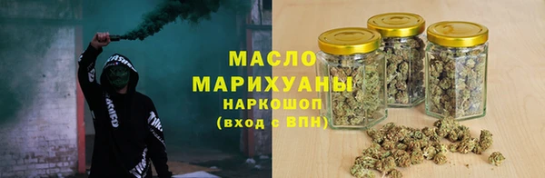 марки lsd Белоозёрский