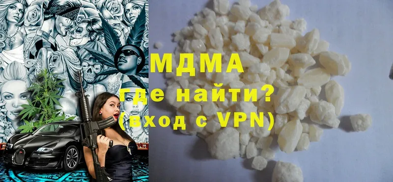 МЕГА как войти  Сатка  МДМА VHQ 